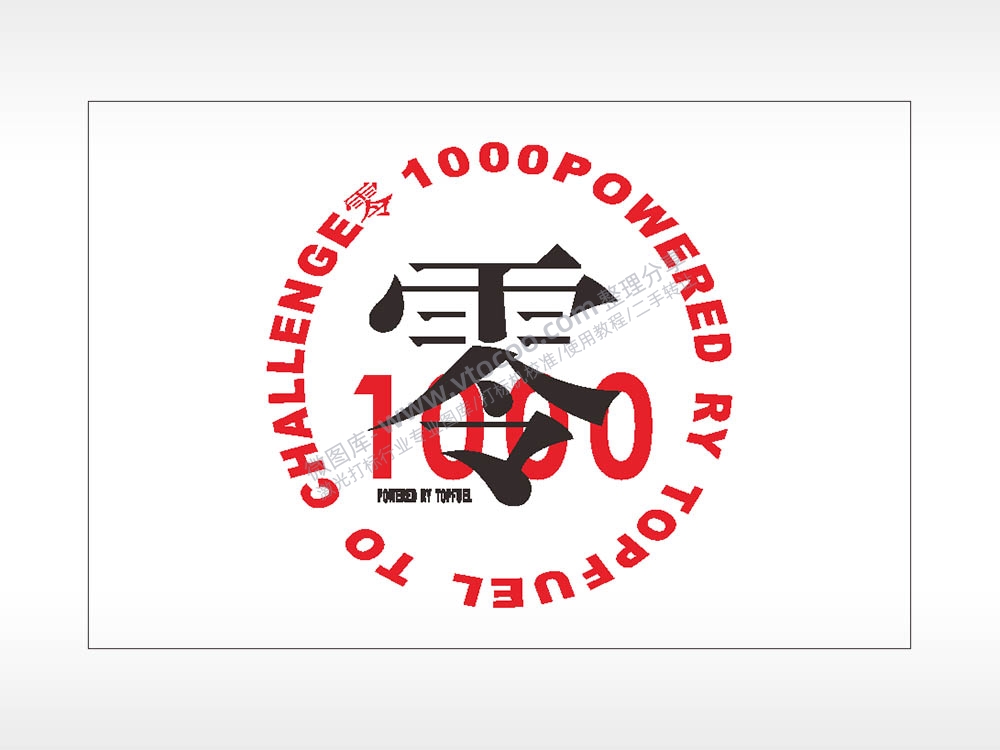 零1000汽车贴花卡通名图精品车贴精选