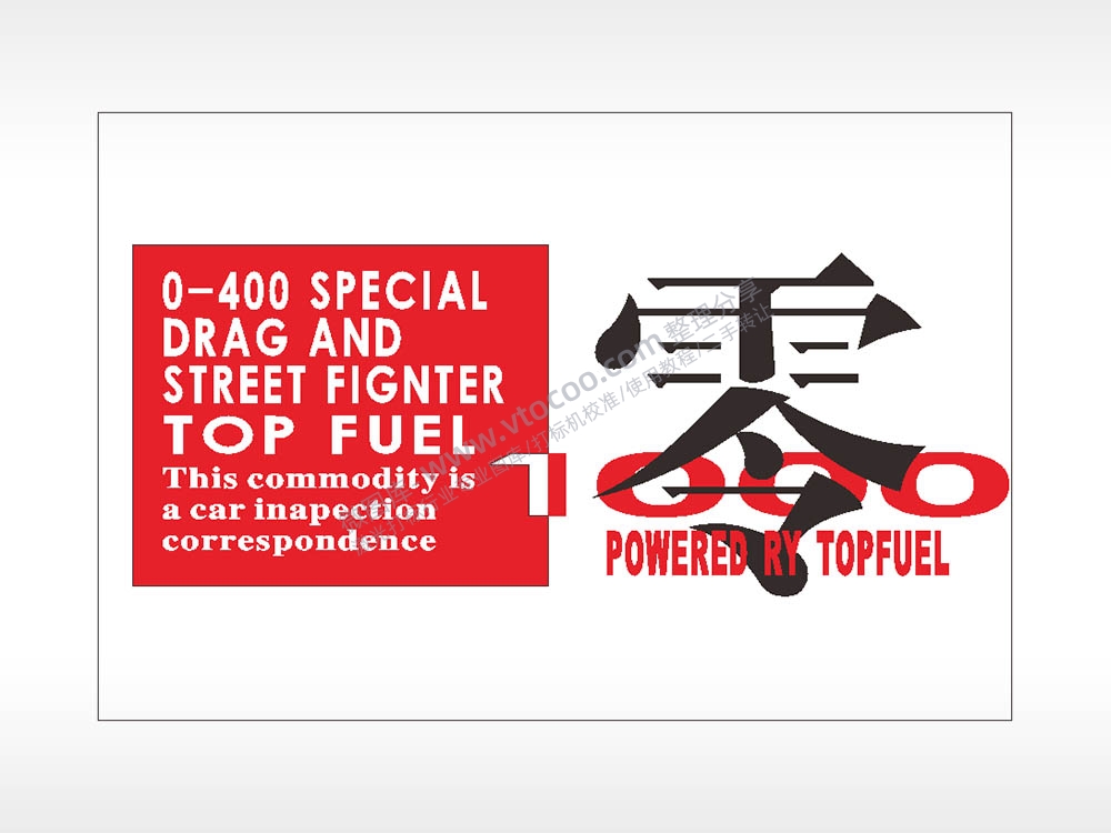 零1000汽车贴花精品车贴精选AI8.0格式激光打标文件通用矢量图