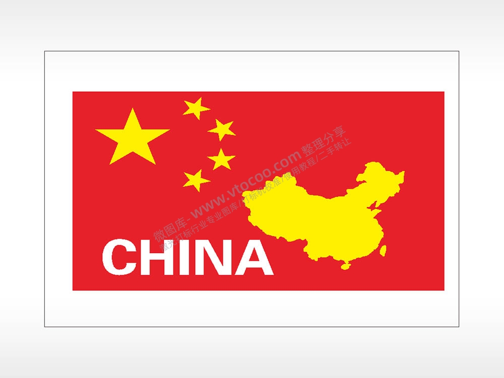 五星红旗中国地图CHINA汽车贴花精品车贴精选