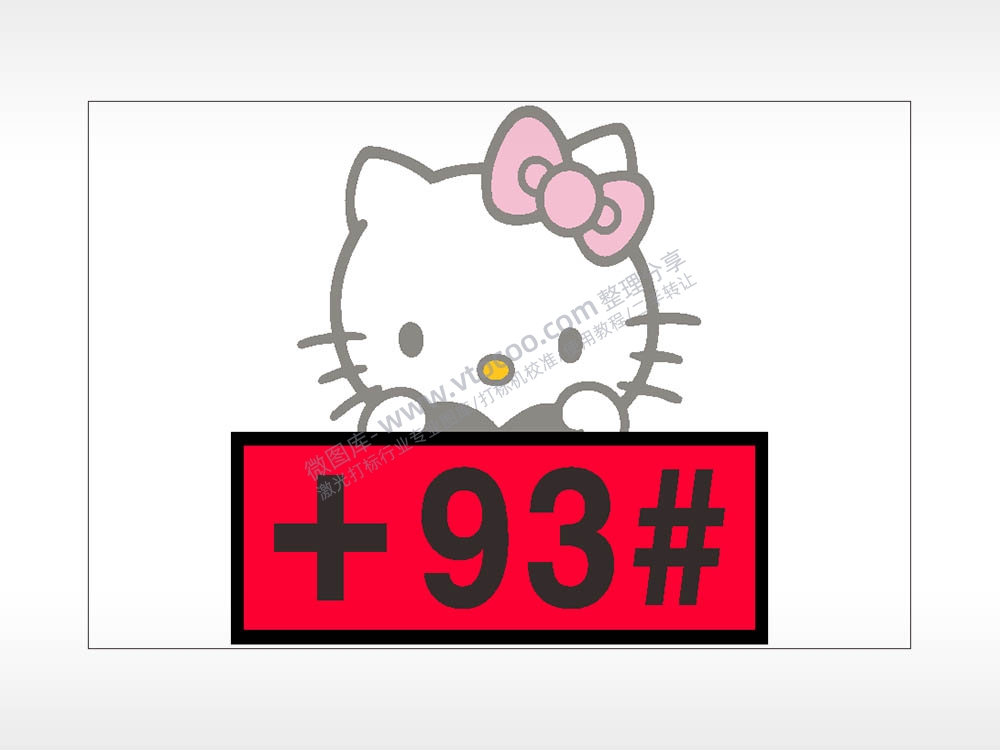 Hello Kitty +93#汽车贴花卡通名图精品车贴精选