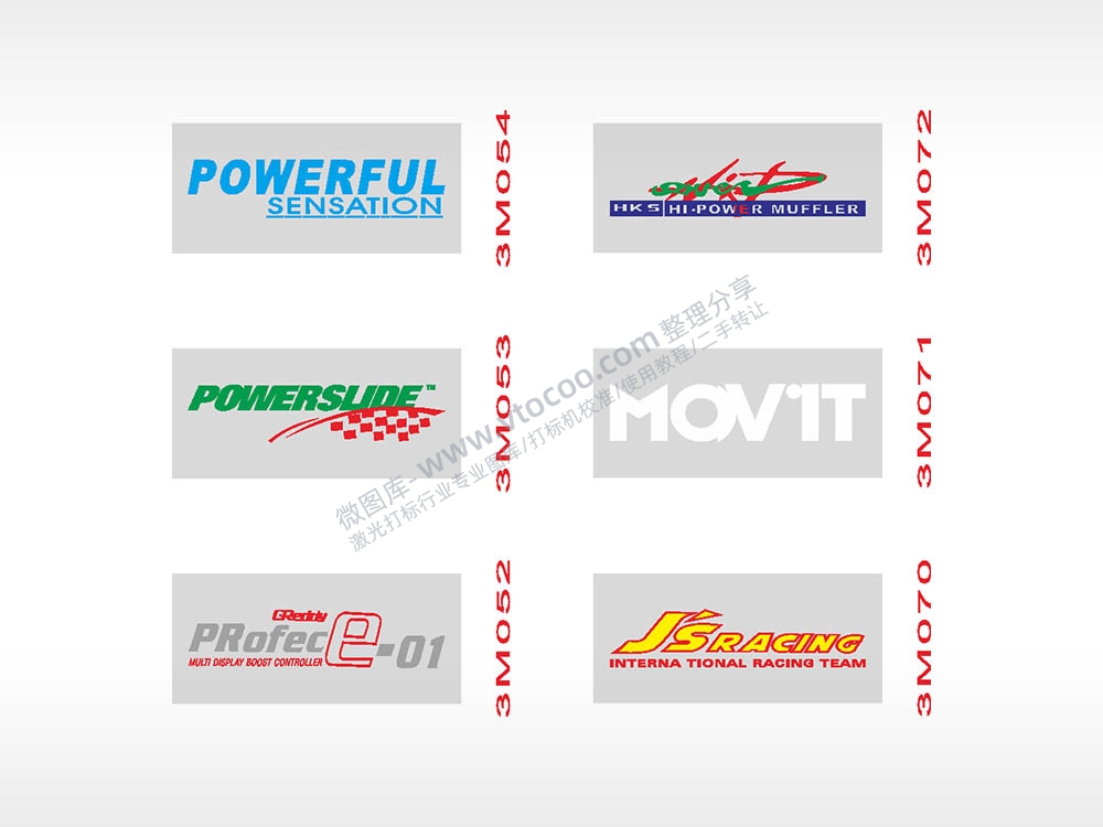 合集4编号名图精品车贴精选AI8.0格式激光打标文件通用矢量图