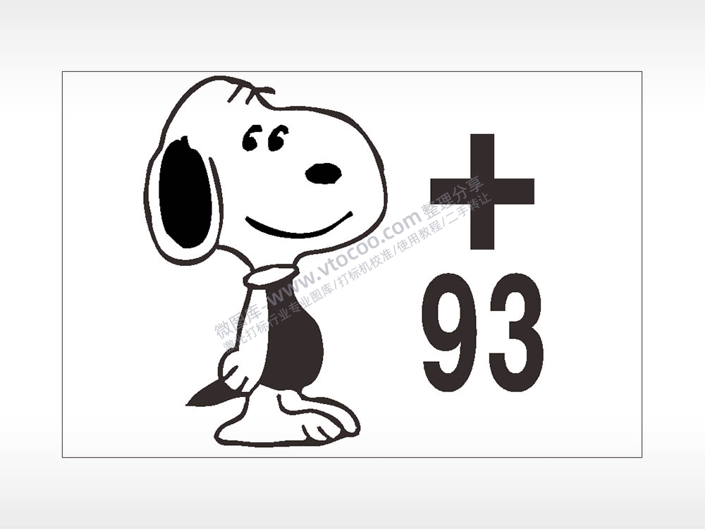 史努比+93汽车贴花卡通名图精品车贴精选