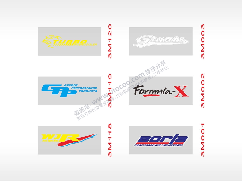 合集10编号名图精品车贴精选AI8.0格式激光打标文件通用矢量图