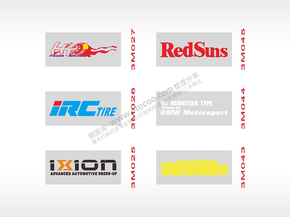 合集11编号名图精品车贴精选AI8.0格式激光打标文件通用矢量图