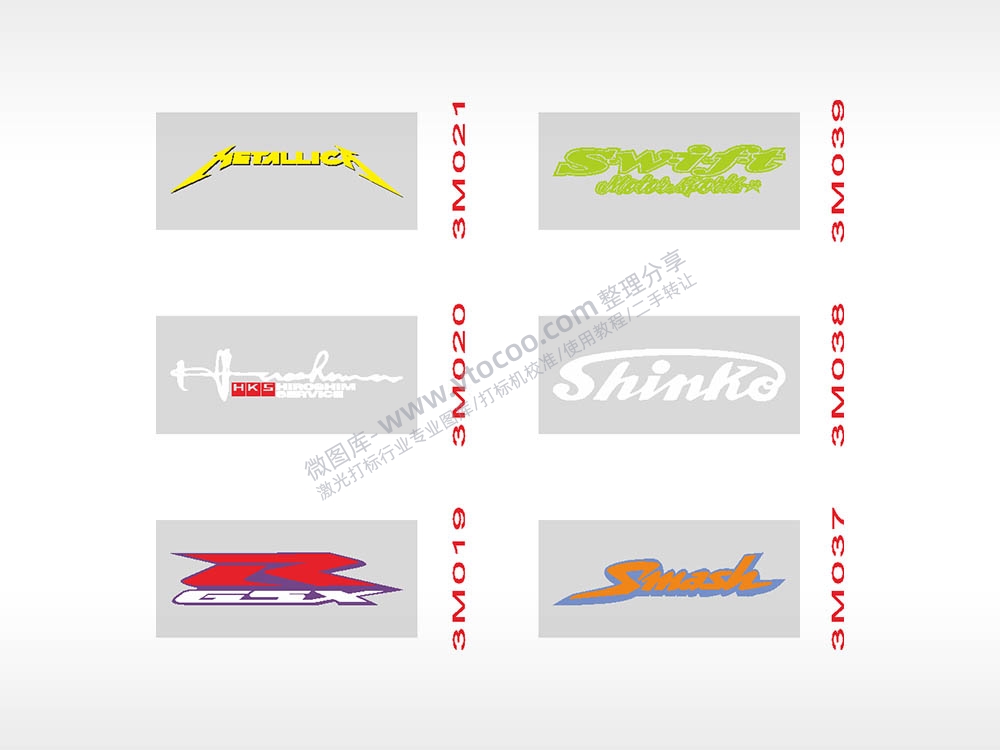 合集13编号名图精品车贴精选AI8.0格式激光打标文件通用矢量图