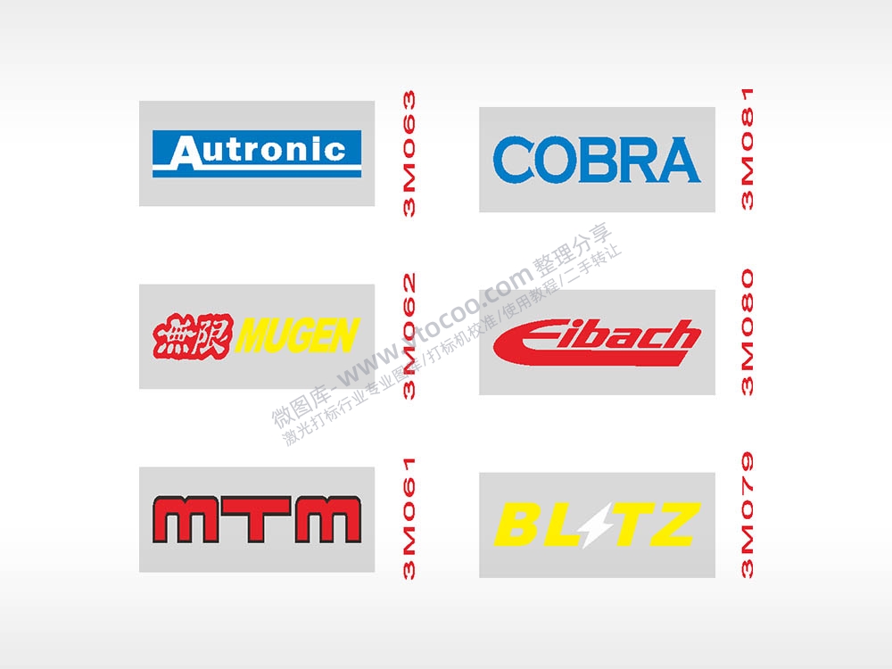 合集14编号名图精品车贴精选AI8.0格式激光打标文件通用矢量图