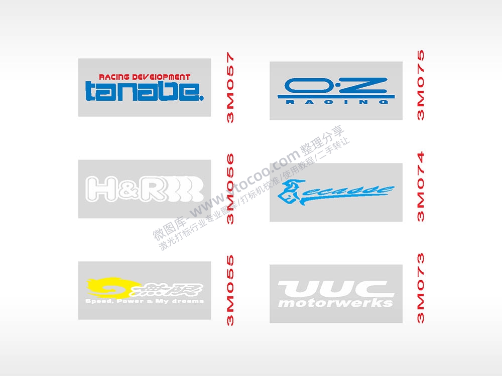 合集16编号名图精品车贴精选AI8.0格式激光打标文件通用矢量图