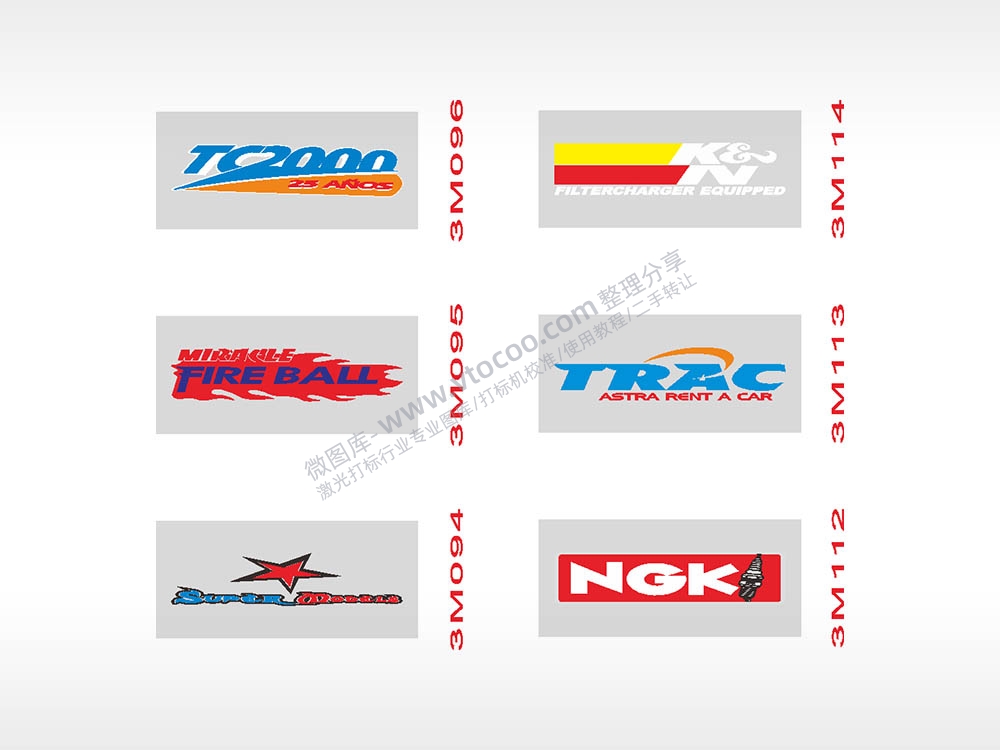 合集18编号名图精品车贴精选AI8.0格式激光打标文件通用矢量图