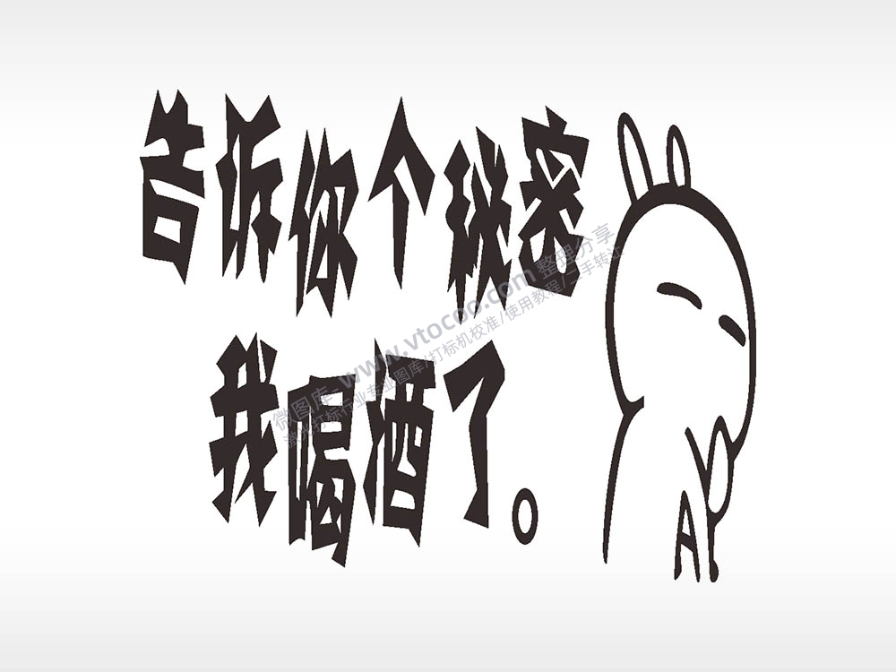 卡通名图精品车贴精选AI8.0格式激光打标文件通用矢量图