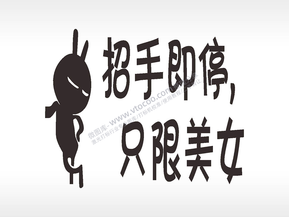 卡通名图精品车贴精选AI8.0格式激光打标文件通用矢量图