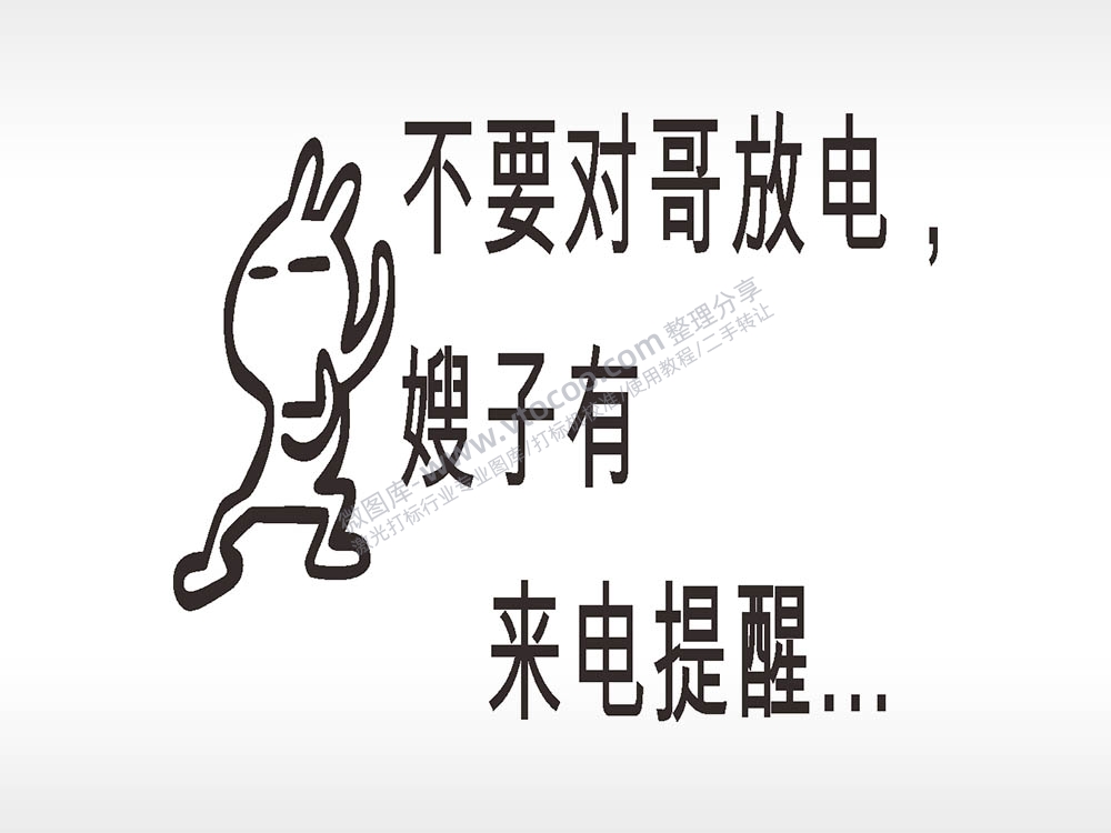 卡通名图精品车贴精选AI8.0格式激光打标文件通用矢量图