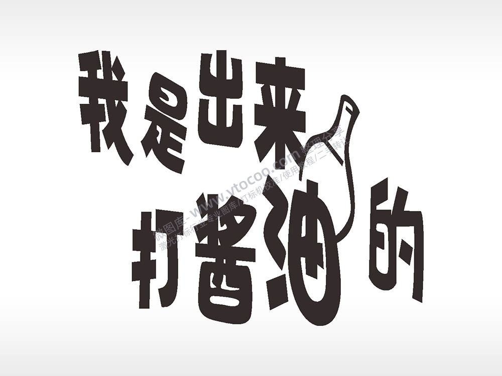 卡通名图精品车贴精选AI8.0格式激光打标文件通用矢量图