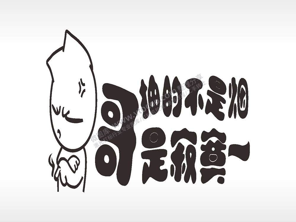 卡通名图精品车贴精选AI8.0格式激光打标文件通用矢量图