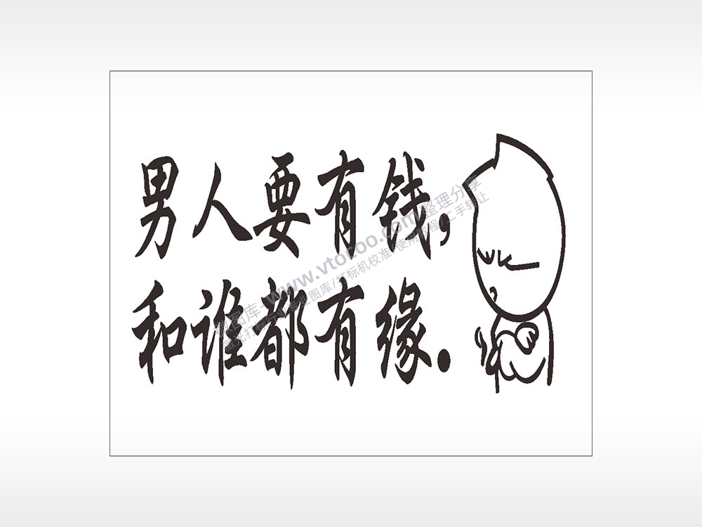 卡通名图精品车贴精选AI8.0格式激光打标文件通用矢量图