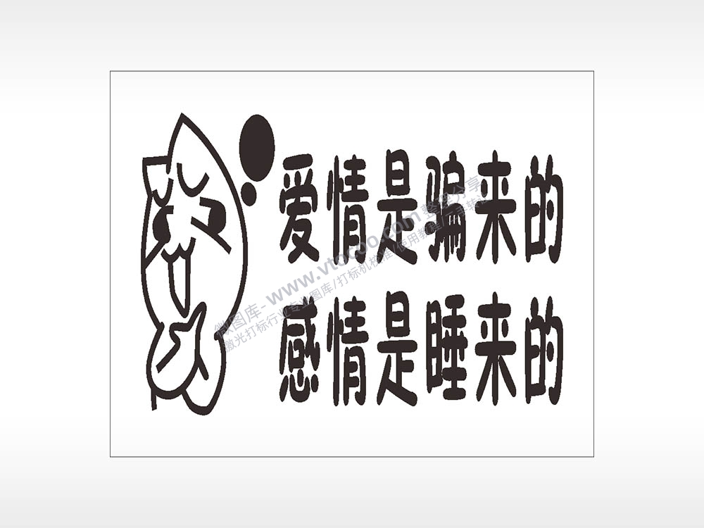 卡通名图精品车贴精选AI8.0格式激光打标文件通用矢量图