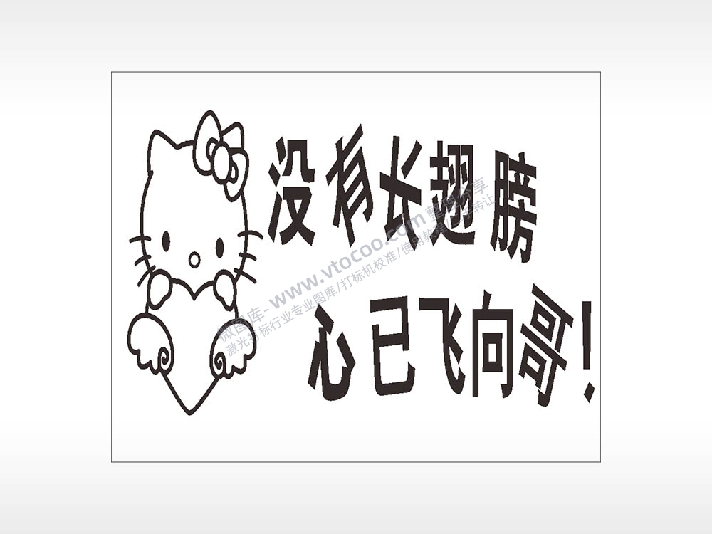 卡通名图精品车贴精选AI8.0格式激光打标文件通用矢量图