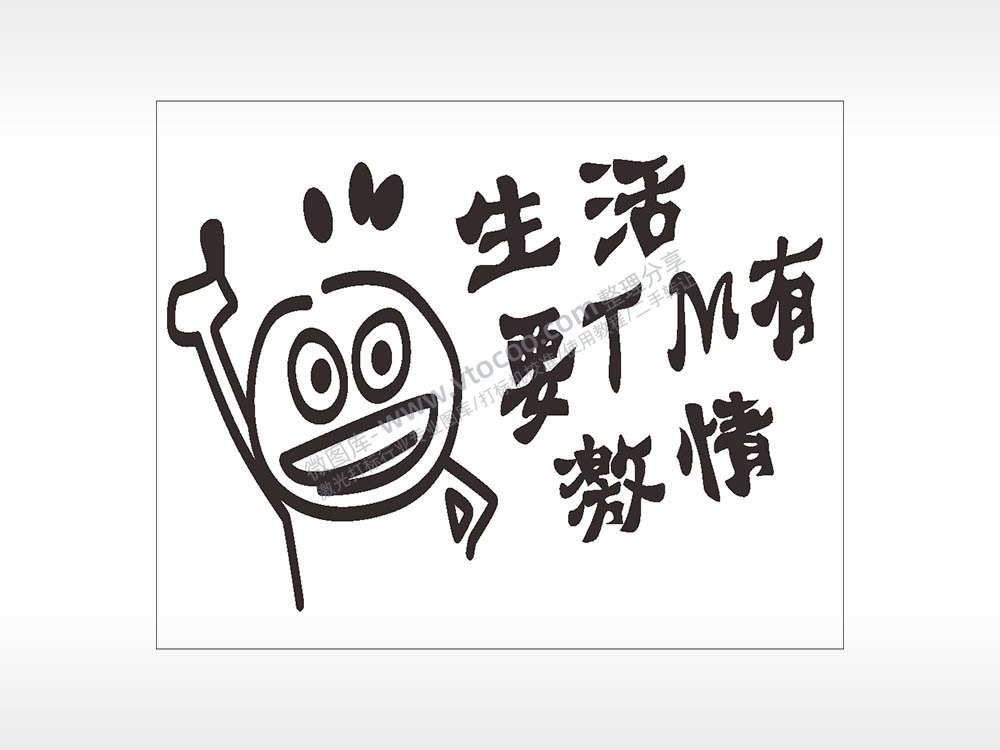 卡通名图精品车贴精选AI8.0格式激光打标文件通用矢量图