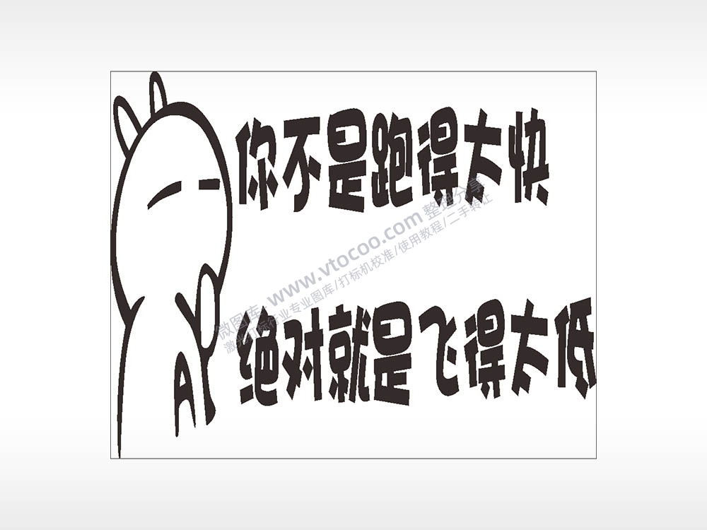 卡通名图精品车贴精选AI8.0格式激光打标文件通用矢量图