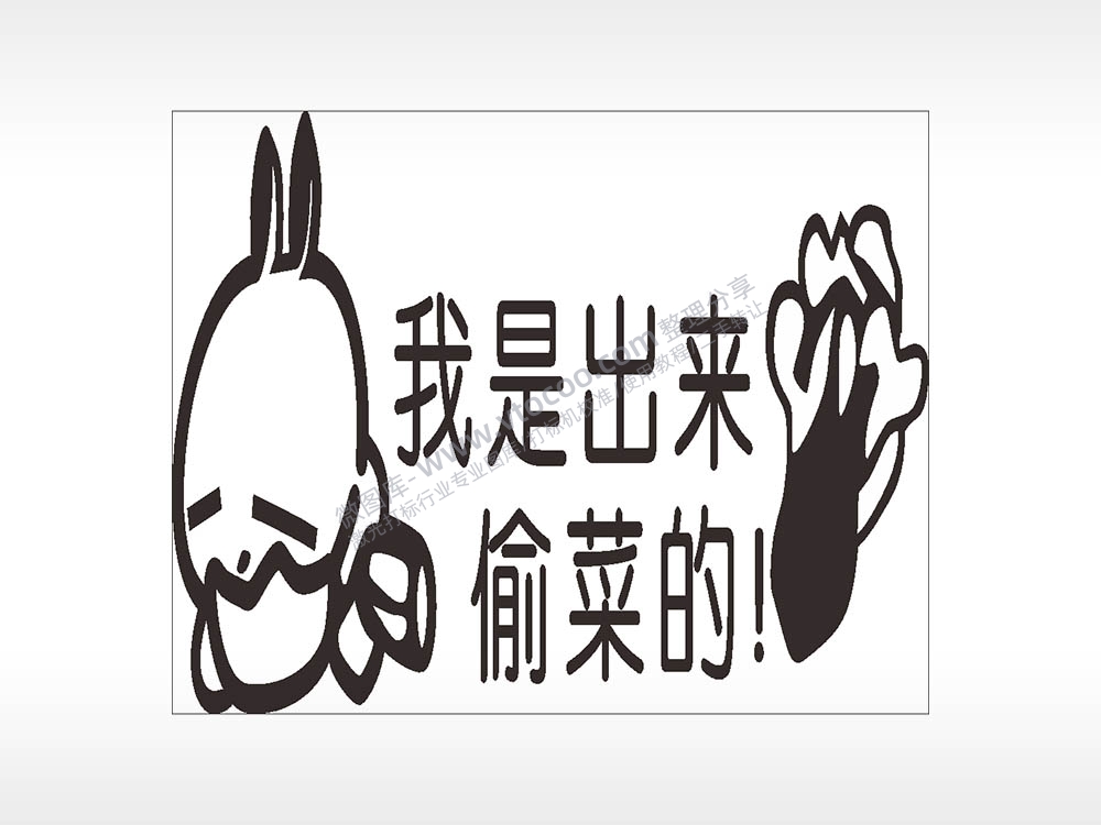 卡通名图精品车贴精选AI8.0格式激光打标文件通用矢量图