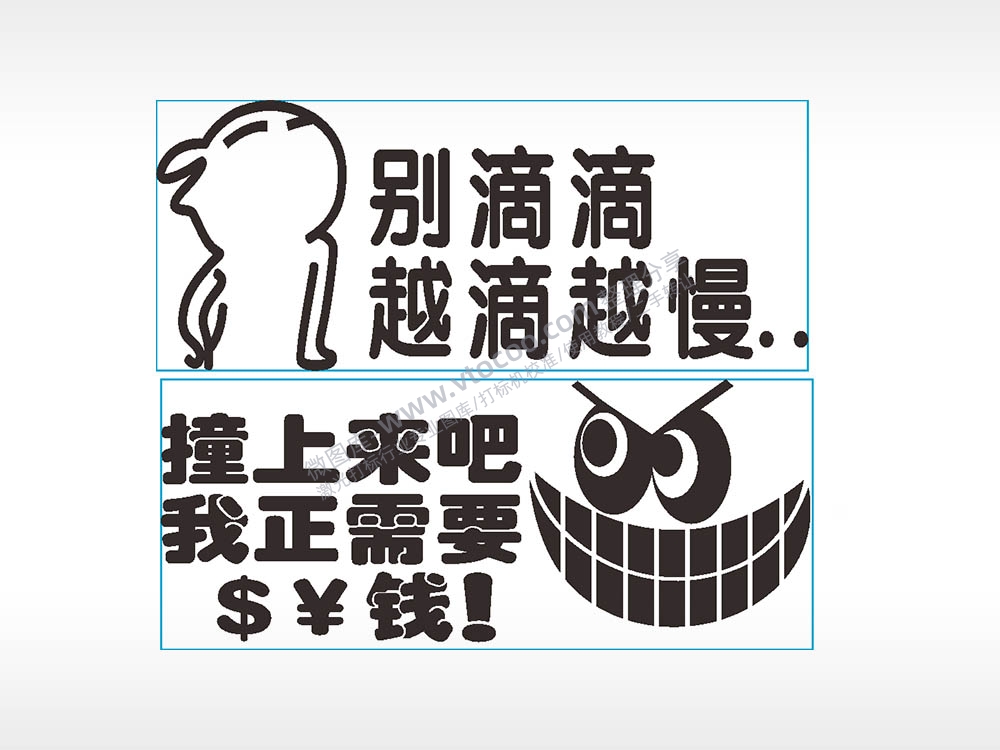 卡通名图精品车贴精选AI8.0格式激光打标文件通用矢量图