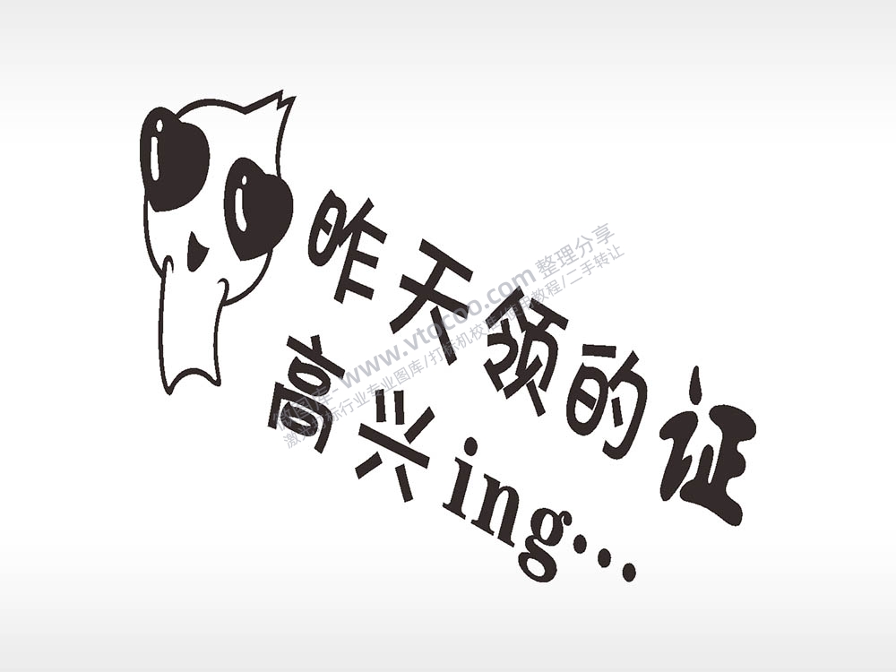 卡通图名图精品车贴精选AI8.0格式激光打标文件通用矢量图