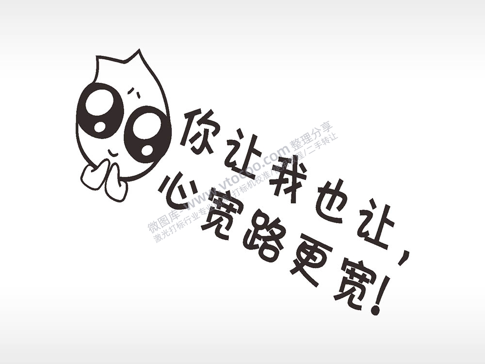 卡通图名图精品车贴精选AI8.0格式激光打标文件通用矢量图