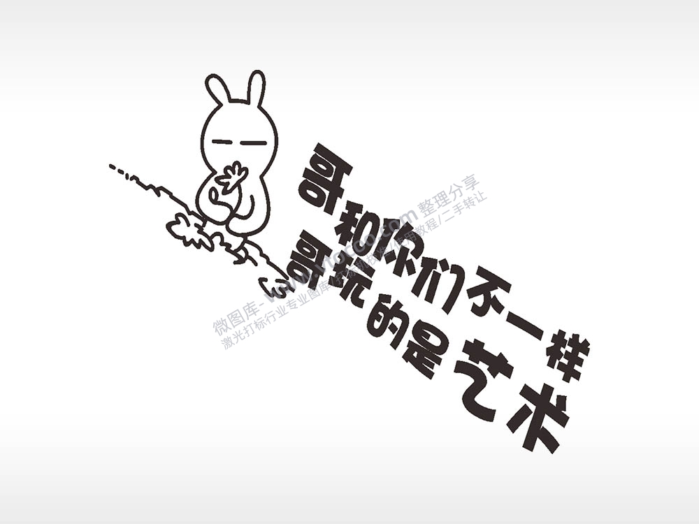 卡通图名图精品车贴精选AI8.0格式激光打标文件通用矢量图