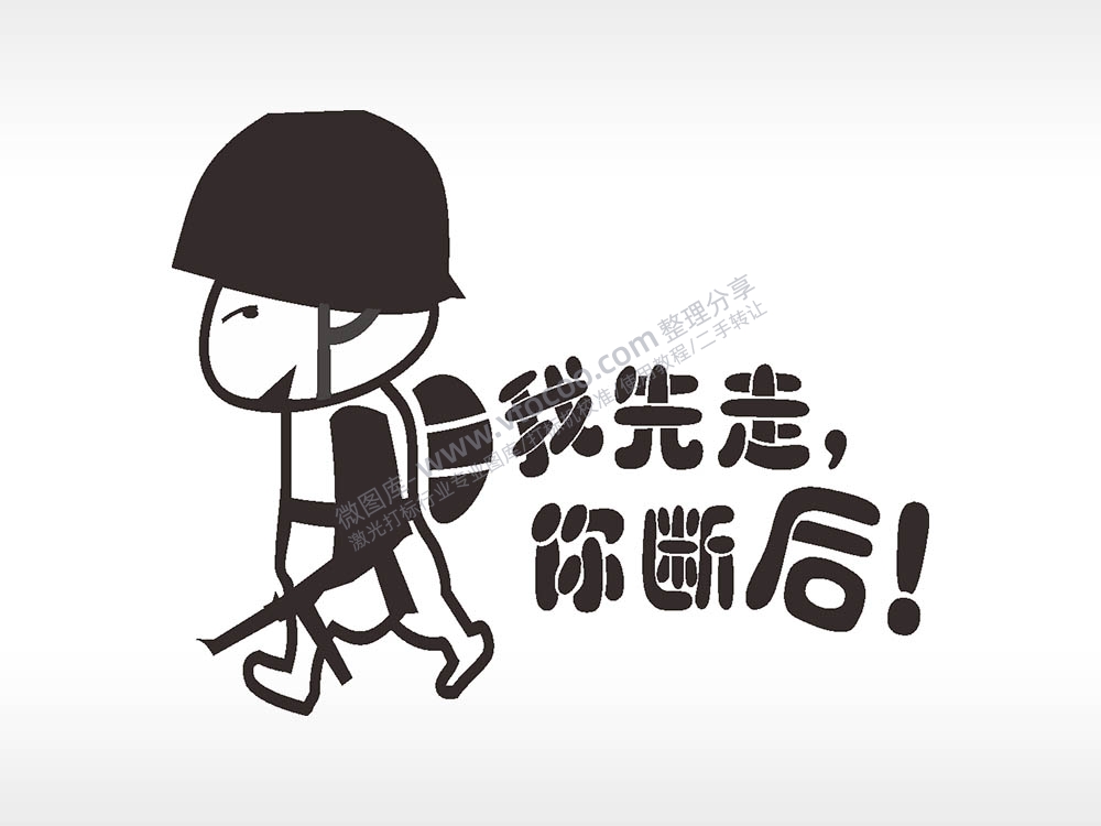 卡通图名图精品车贴精选AI8.0格式激光打标文件通用矢量图