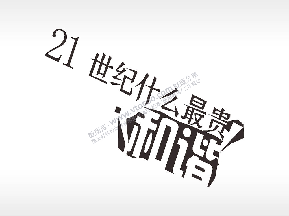 卡通图名图精品车贴精选AI8.0格式激光打标文件通用矢量图