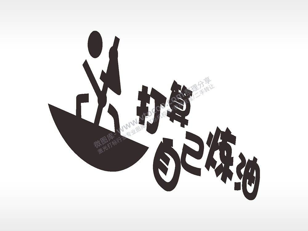 卡通图名图精品车贴精选AI8.0格式激光打标文件通用矢量图