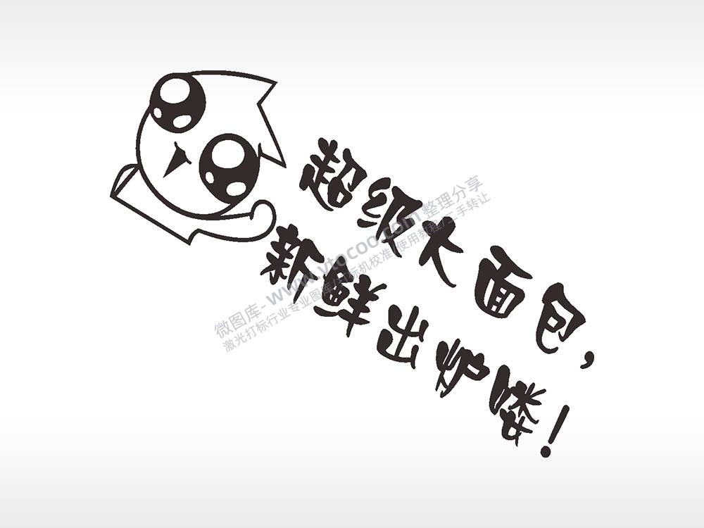 卡通图名图精品车贴精选AI8.0格式激光打标文件通用矢量图