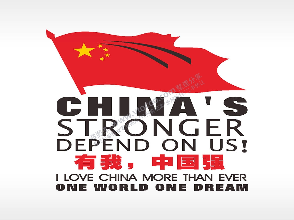 卡通图名图精品车贴精选AI8.0格式激光打标文件通用矢量图