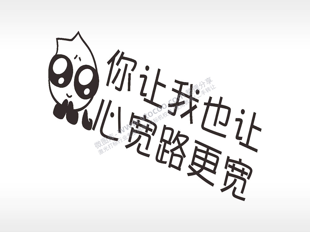 卡通图名图精品车贴精选AI8.0格式激光打标文件通用矢量图