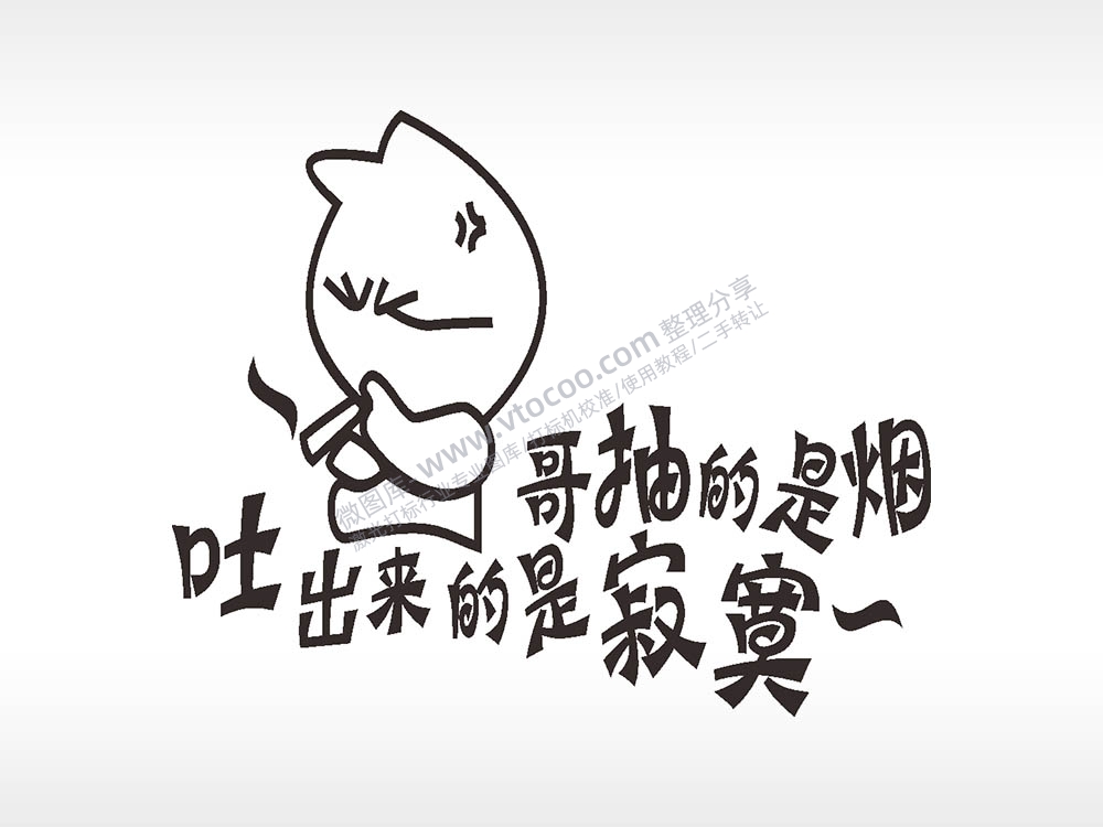 卡通图名图精品车贴精选AI8.0格式激光打标文件通用矢量图