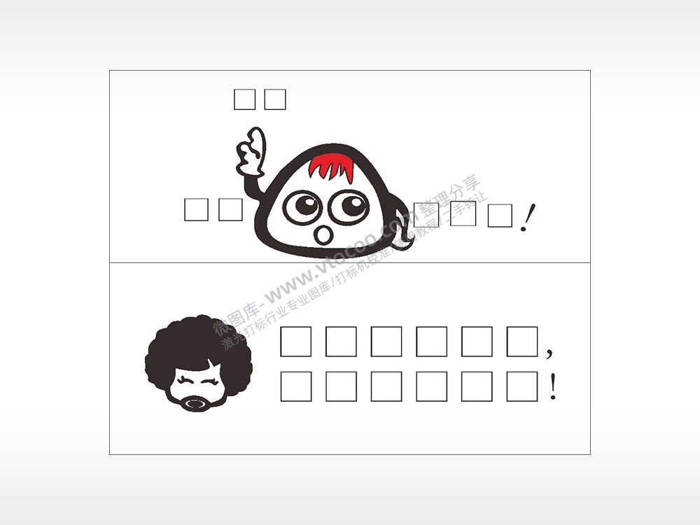 卡通文字名图精品车贴精选AI8.0格式激光打标文件通用矢量图