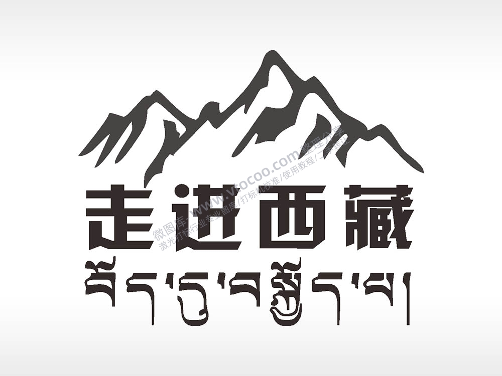 摩托车贴纸名图精品车贴精选AI8.0格式激光打标文件通用矢量图