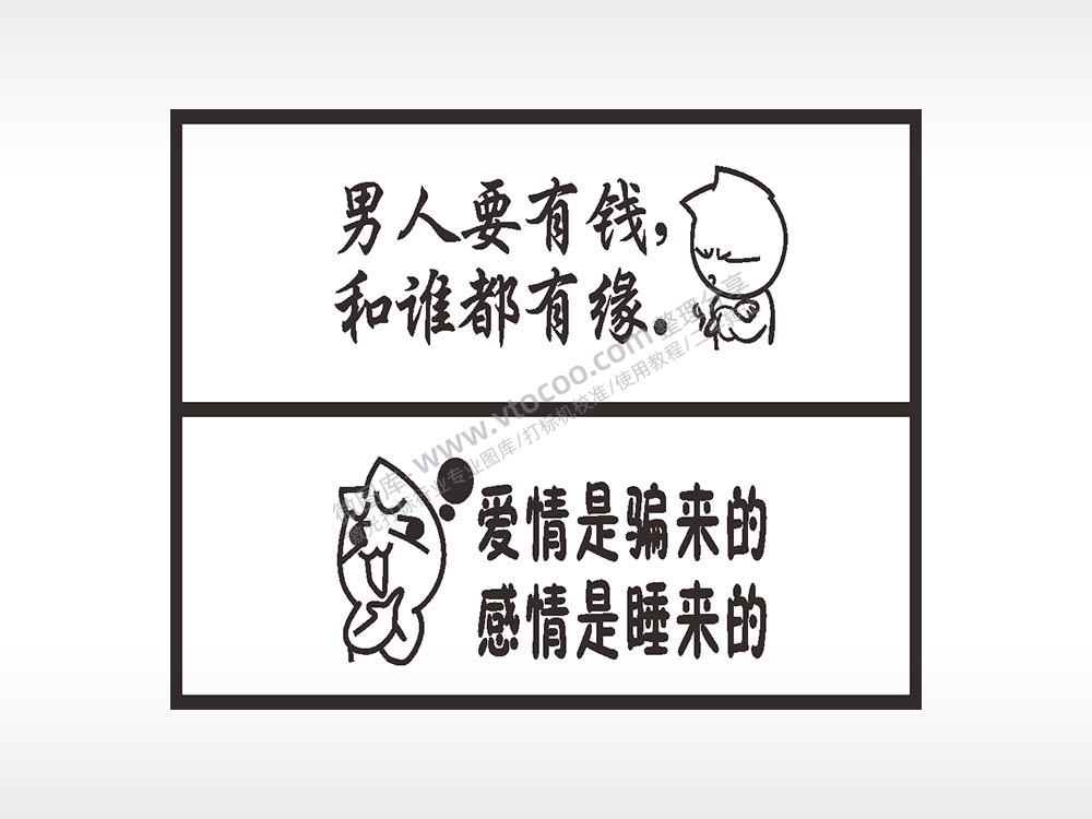 搞笑卡通合集名图精品车贴精选AI8.0格式激光打标文件通用矢量图