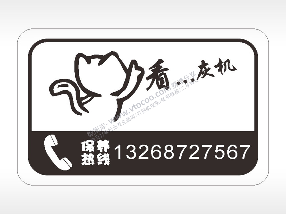卡通电话贴纸名图精品车贴精选AI8.0格式激光打标文件通用矢量图