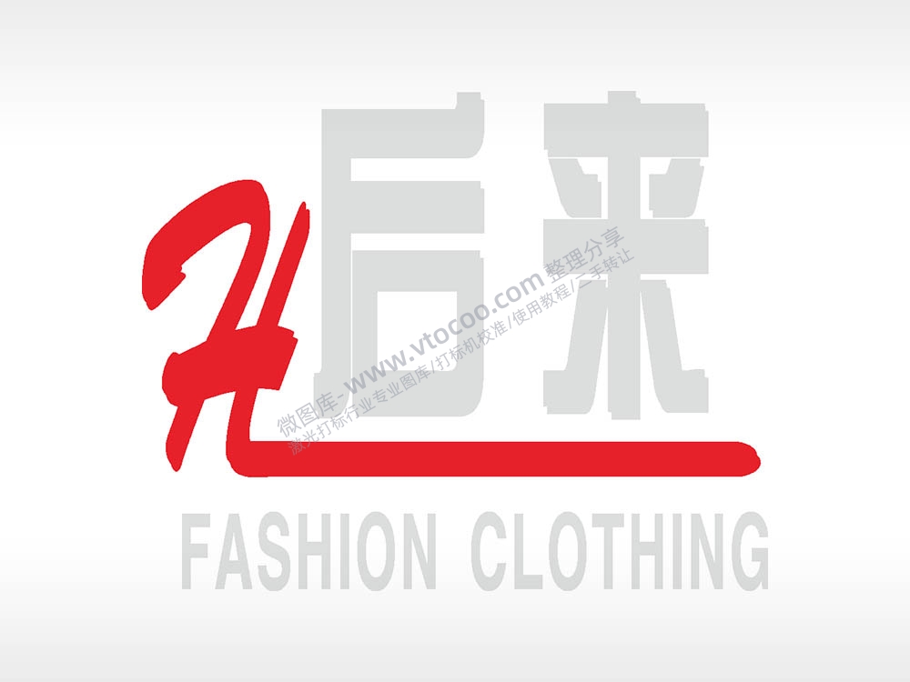 卡通贴纸名图精品车贴精选AI8.0格式激光打标文件通用矢量图