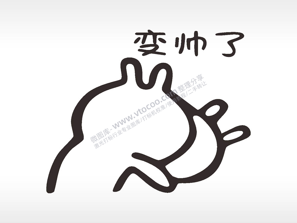 卡通贴纸名图精品车贴精选AI8.0格式激光打标文件通用矢量图