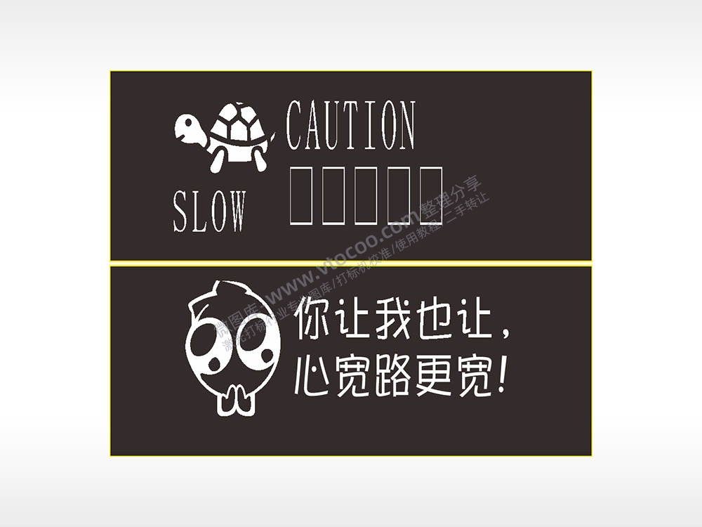 搞笑卡通合集名图精品车贴精选AI8.0格式激光打标文件通用矢量图