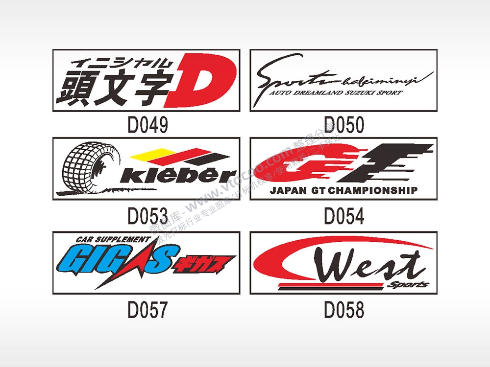 汽车贴花卡通名图精品车贴纸精选AI8.0格式激光打标文件通用矢量图
