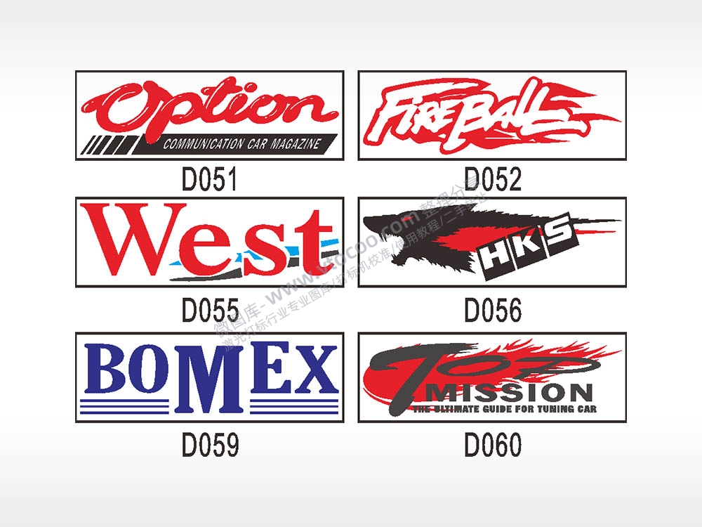 汽车贴花卡通名图精品车贴纸精选AI8.0格式激光打标文件通用矢量图