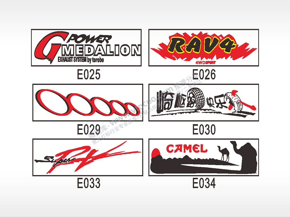 汽车贴花卡通名图精品车贴纸精选AI8.0格式激光打标文件通用矢量图