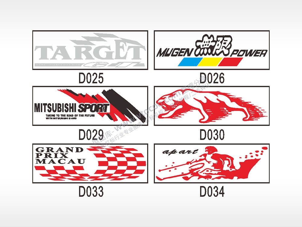 汽车贴花卡通名图精品车贴纸精选AI8.0格式激光打标文件通用矢量图