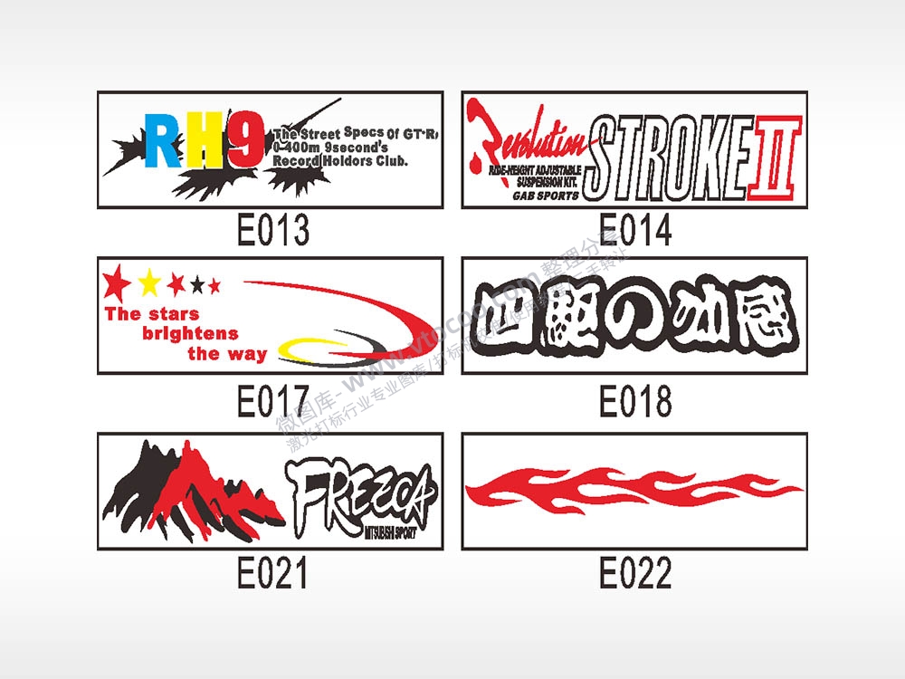 汽车贴花卡通名图精品车贴纸精选AI8.0格式激光打标文件通用矢量图