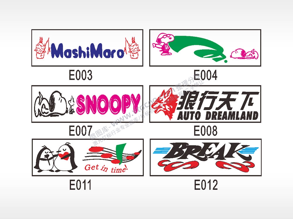 汽车贴花卡通名图精品车贴纸精选AI8.0格式激光打标文件通用矢量图