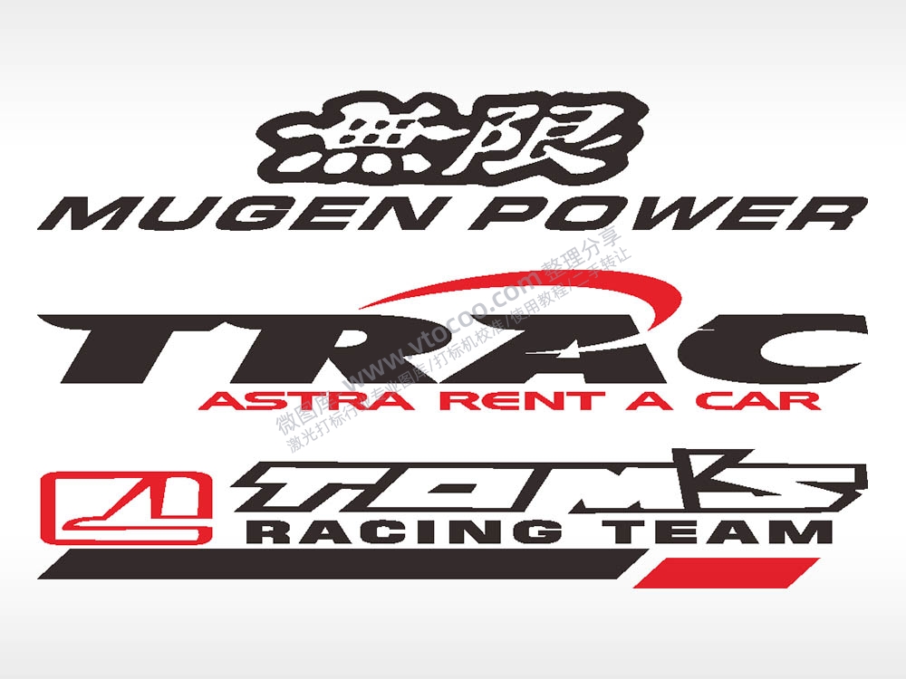 汽车贴花卡通名图精品车贴精选AI8.0格式激光打标文件通用矢量图