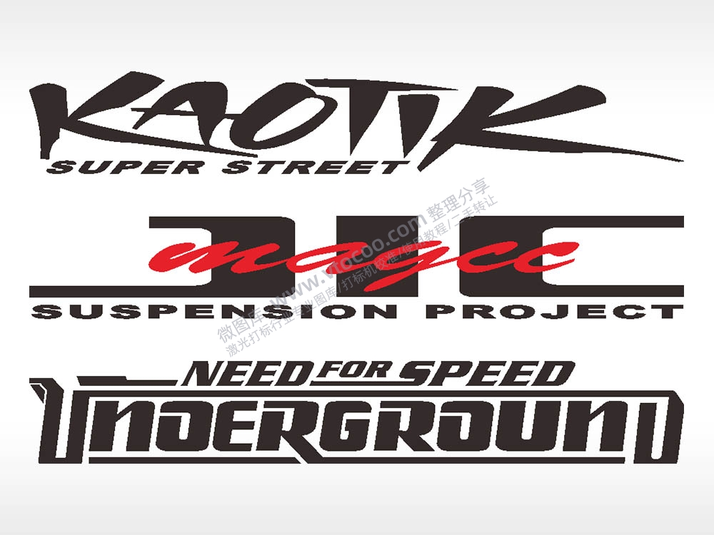 汽车贴花卡通名图精品车贴精选AI8.0格式激光打标文件通用矢量图