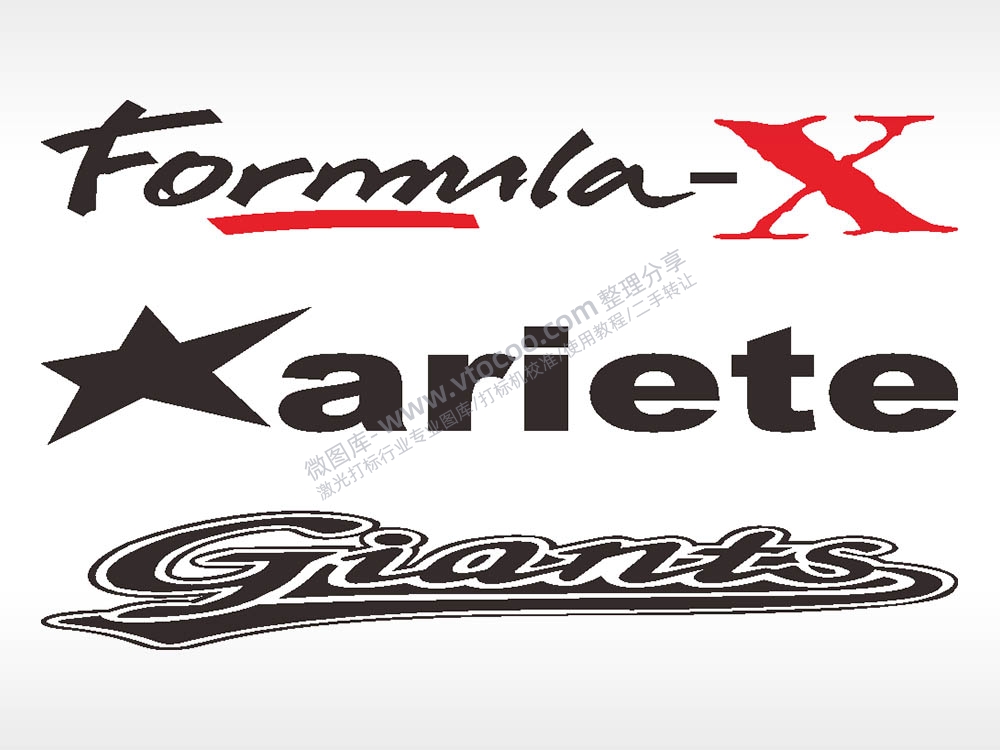 汽车贴纸名图精品车贴精选AI8.0格式激光打标文件通用矢量图